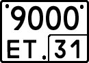 License plate Russia, Special vehicles