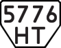 License plate USSR, Trailers (1977)