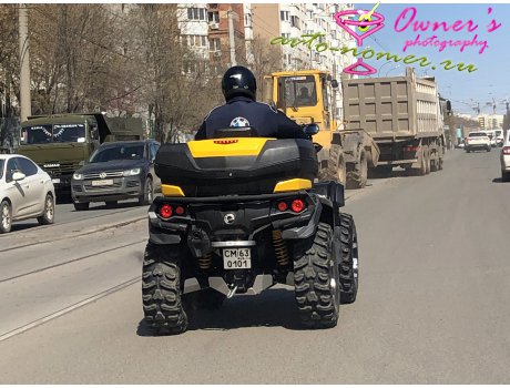 см 0101 63, Can-Am Outlander