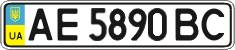 License plate Ukraine, Regular plates (2004)