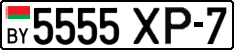 License plate Belarus, Cars (2004)