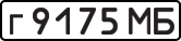 License plate USSR, Private-owned cars (1977)