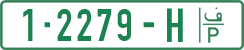 License plate of the Palestinian Authority, Private owners (2018)