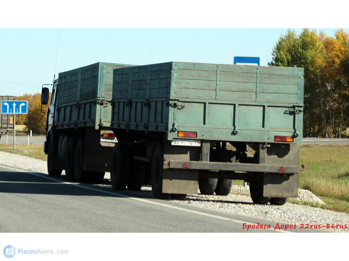 ак 9776 55, SZAP 8350 