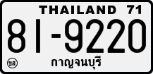 License plate of Thailand, Trucks and buses