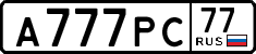 License plate Russia, Cars