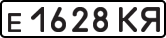 License plate USSR, Private-owned cars (1977)