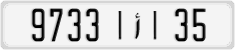 License plate of Morocco, Cars