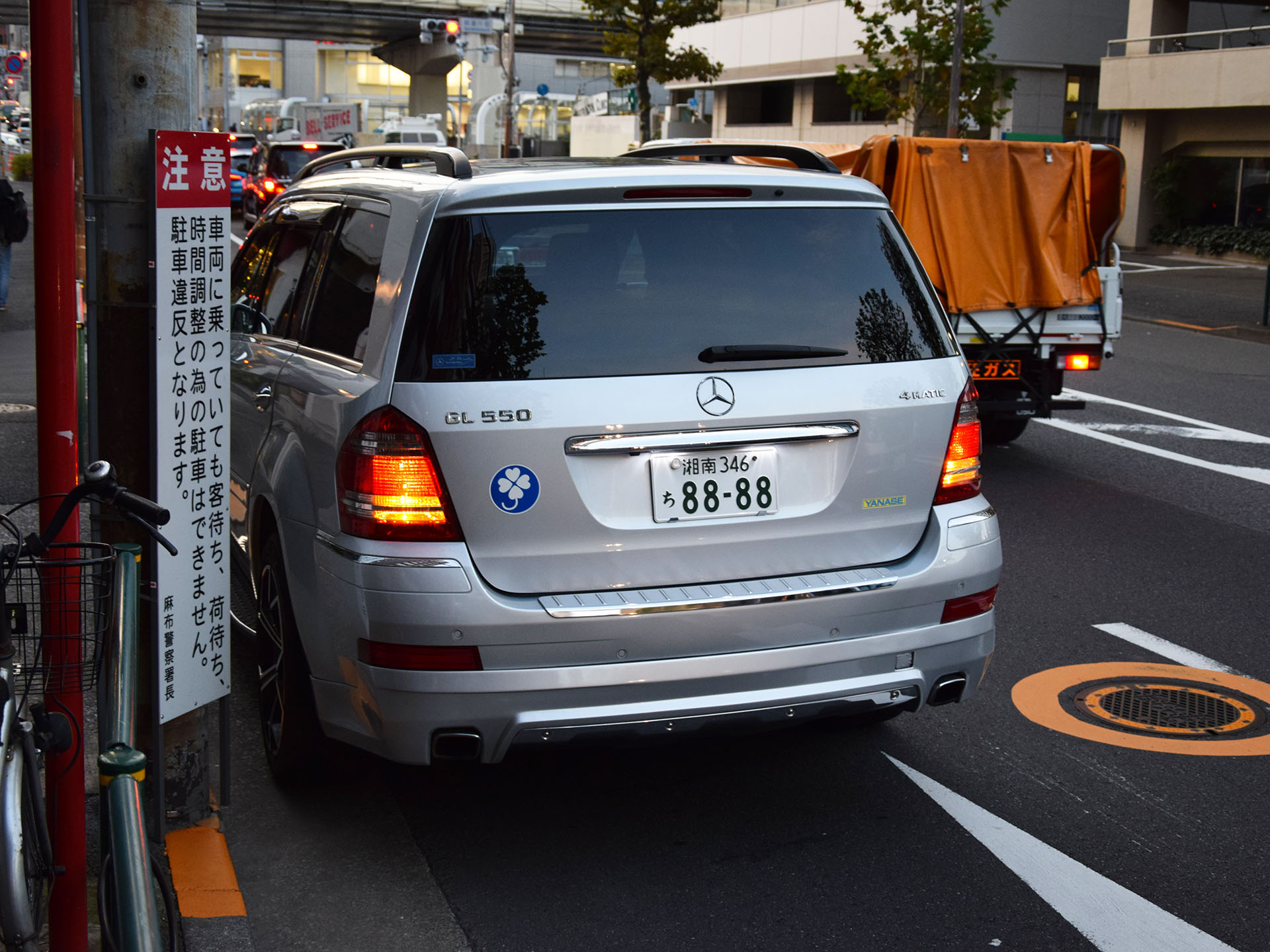 湘南 346 ち 8888, Mercedes-Benz GL-Klasse 1st gen (X164), 2006–2012