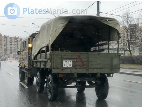 7687 рк 78, SMZ Serdobsky MachineBuilding Plant 8325