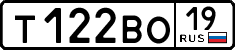 License plate Russia, Cars