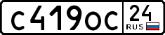 License plate Russia, Cars