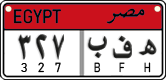 License plate of Egypt, Cars (2008)