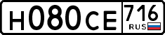 License plate Russia, Cars