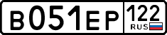 License plate Russia, Cars