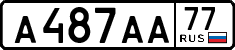License plate Russia, Cars