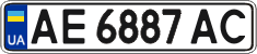 License plate Ukraine, Regular plates (2004)