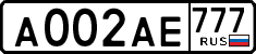 License plate Russia, Cars