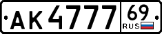 License plate Russia, Trailers