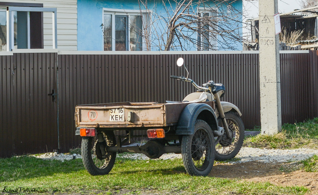 5716 КЕН, IMZ-Ural МГ-350 