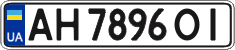 License plate Ukraine, Regular plates (2004)