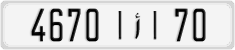 License plate of Morocco, Cars