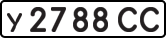 License plate USSR, Private-owned cars (1977)