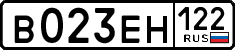 License plate Russia, Cars