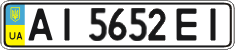 License plate Ukraine, Regular plates (2004)
