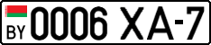 License plate Belarus, Cars (2004)