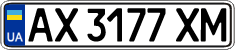 License plate Ukraine, Regular plates (2004)