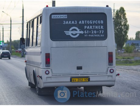 вх 202 63, BAZ А079 Эталон