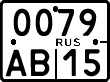 License plate Russia, Motorcycles