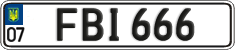 License plate Ukraine, Vanity Plates