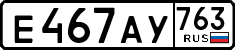 License plate Russia, Cars