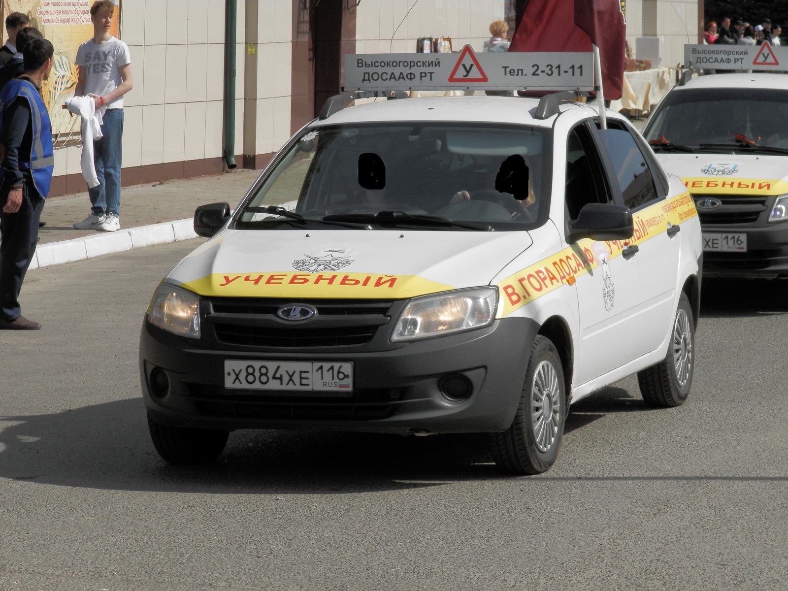 х 884 хе 116, Lada (VAZ) 2190 Granta 