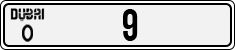 License plate of the UAE, Dubai, Cars