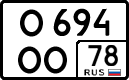 License plate Russia, Cars