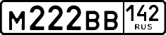 License plate Russia, Cars