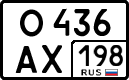License plate Russia, Cars