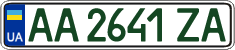License plate Ukraine, Regular plates (2004)