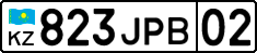 License plate Kazakhstan, Private owners (2012)