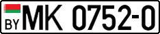 License plate Belarus, Trucks and buses (2004)