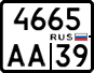 License plate Russia, Motorcycles