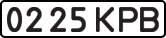 License plate USSR, State-owned cars (1977)