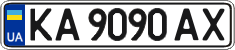 License plate Ukraine, Regular plates (2004)