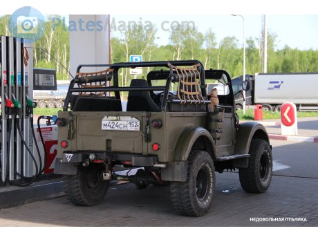 м424сн152, GAZ 69