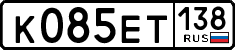 License plate Russia, Cars