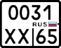 License plate Russia, Motorcycles