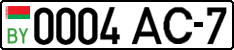 License plate Belarus, Cars (2004)